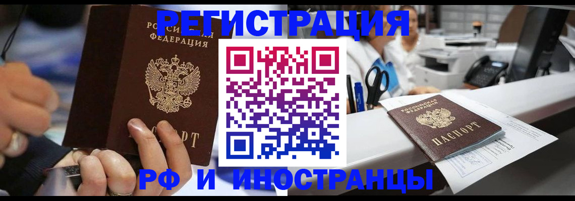 где прописаться в Ивдели